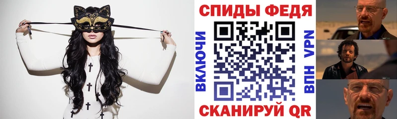 АМФЕТАМИН Premium  Купить закладки  Костерёво 