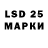 Лсд 25 экстази ecstasy Padfoot8701
