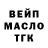 ТГК концентрат kenmart