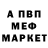 Амфетамин 97% Mahro Yagona