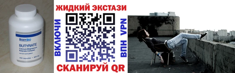 Купить где  Костерёво  БУТИРАТ BDO 33% 