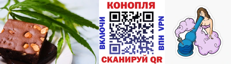 Еда ТГК марихуана  Купить  Костерёво 