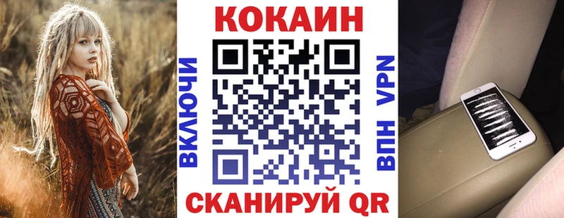 Купить где Костерёво Кокаин FishScale