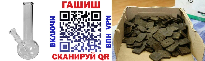 Гашиш гашик  Купить  Костерёво 