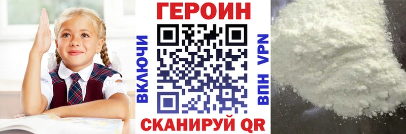 Купить где  Костерёво  ГЕРОИН гречка 