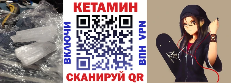 Купить  Костерёво  Кетамин ketamine 