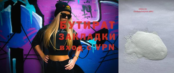 дистиллят марихуана Вязники