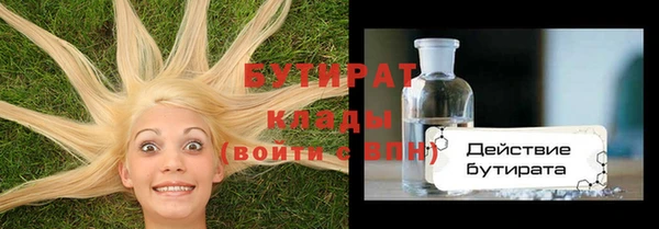 спайс Вяземский