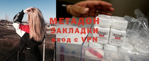дистиллят марихуана Вязники
