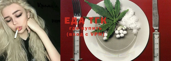 спайс Вяземский