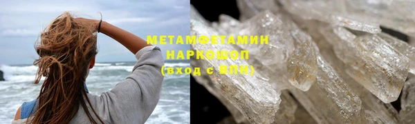 ПСИЛОЦИБИНОВЫЕ ГРИБЫ Вязьма
