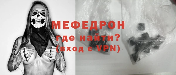 спайс Вяземский