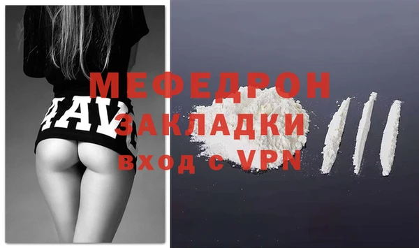 ПСИЛОЦИБИНОВЫЕ ГРИБЫ Вязьма