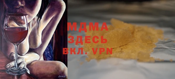 ПСИЛОЦИБИНОВЫЕ ГРИБЫ Вязьма