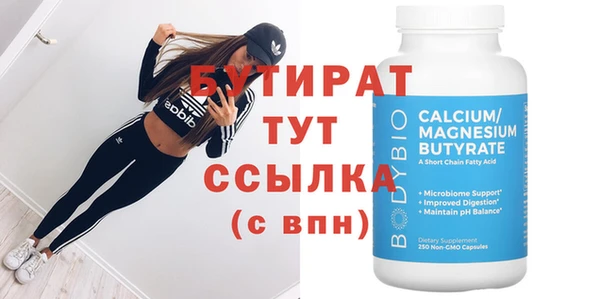 ПСИЛОЦИБИНОВЫЕ ГРИБЫ Вязьма