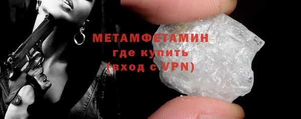 соль ск Горно-Алтайск