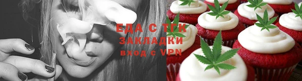 ПСИЛОЦИБИНОВЫЕ ГРИБЫ Вязьма