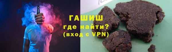 ПСИЛОЦИБИНОВЫЕ ГРИБЫ Вязьма