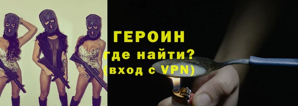 ПСИЛОЦИБИНОВЫЕ ГРИБЫ Вязьма