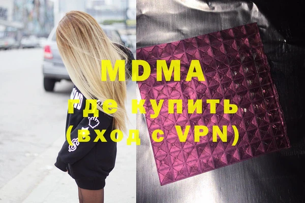 спайс Вяземский