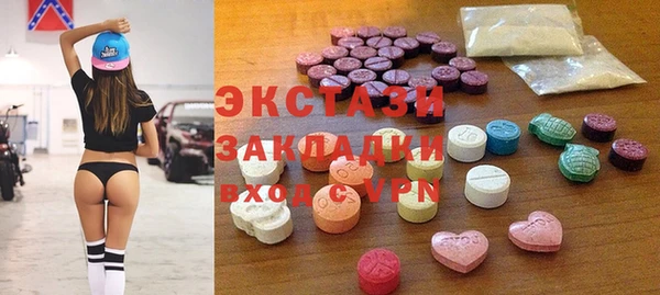 спайс Вяземский