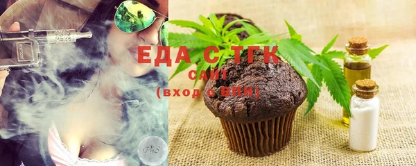 спайс Вяземский