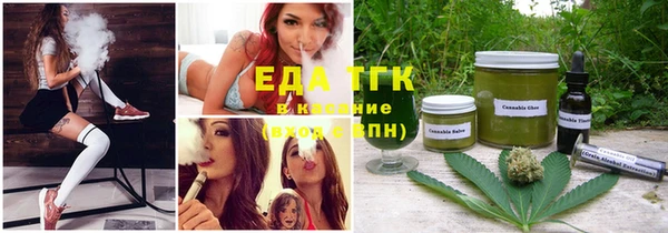 дистиллят марихуана Вязники