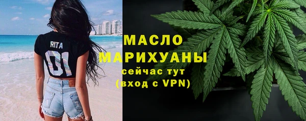 спайс Вяземский