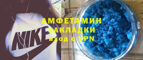 ПСИЛОЦИБИНОВЫЕ ГРИБЫ Вязьма