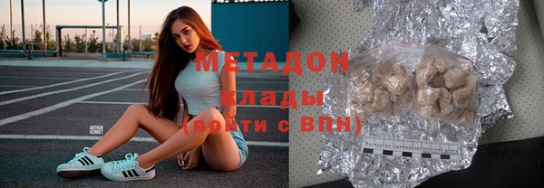 дистиллят марихуана Вязники