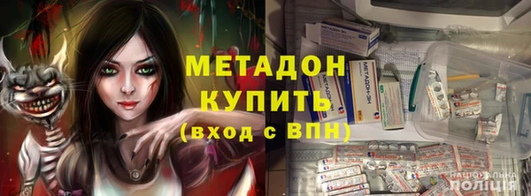 спайс Вяземский