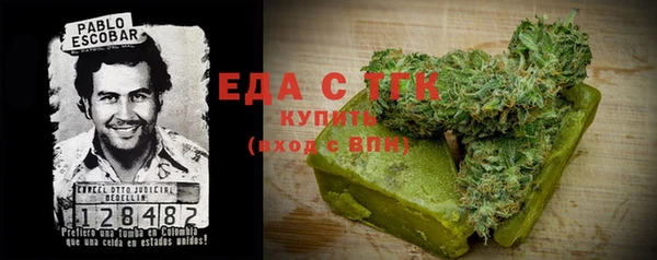 дистиллят марихуана Вязники