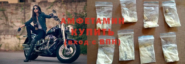 спайс Вяземский
