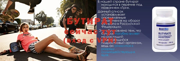 ПСИЛОЦИБИНОВЫЕ ГРИБЫ Вязьма