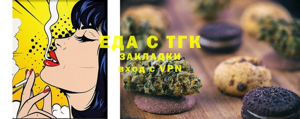 дистиллят марихуана Вязники