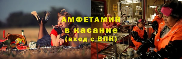 спайс Вяземский