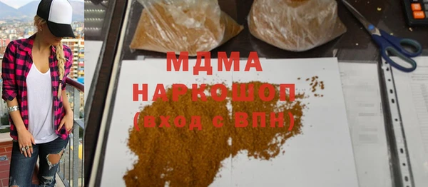 дистиллят марихуана Вязники