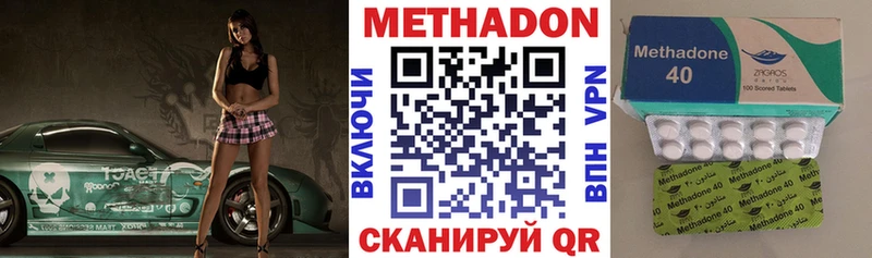 Купить закладки  Костерёво  МЕТАДОН methadone 