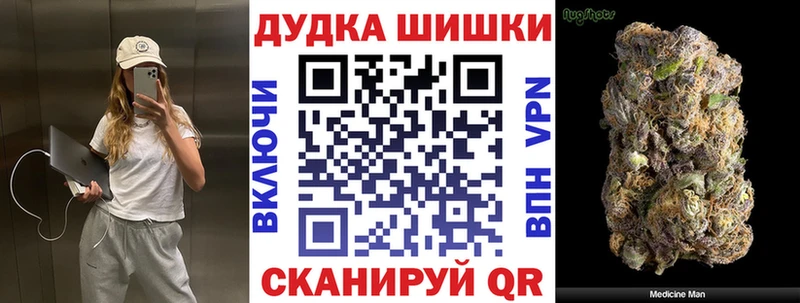 Купить  Костерёво  Марихуана марихуана 